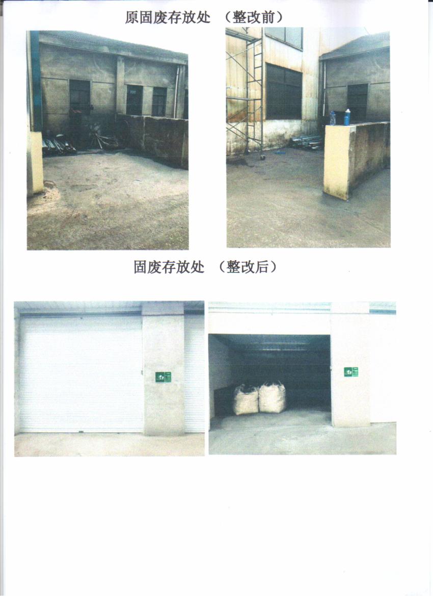 Nantong Zhenya Ductile Foundry Co.、Ltd.が生産発表を再開